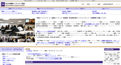 Desktop Screenshot of hanro.jp