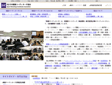 Tablet Screenshot of hanro.jp